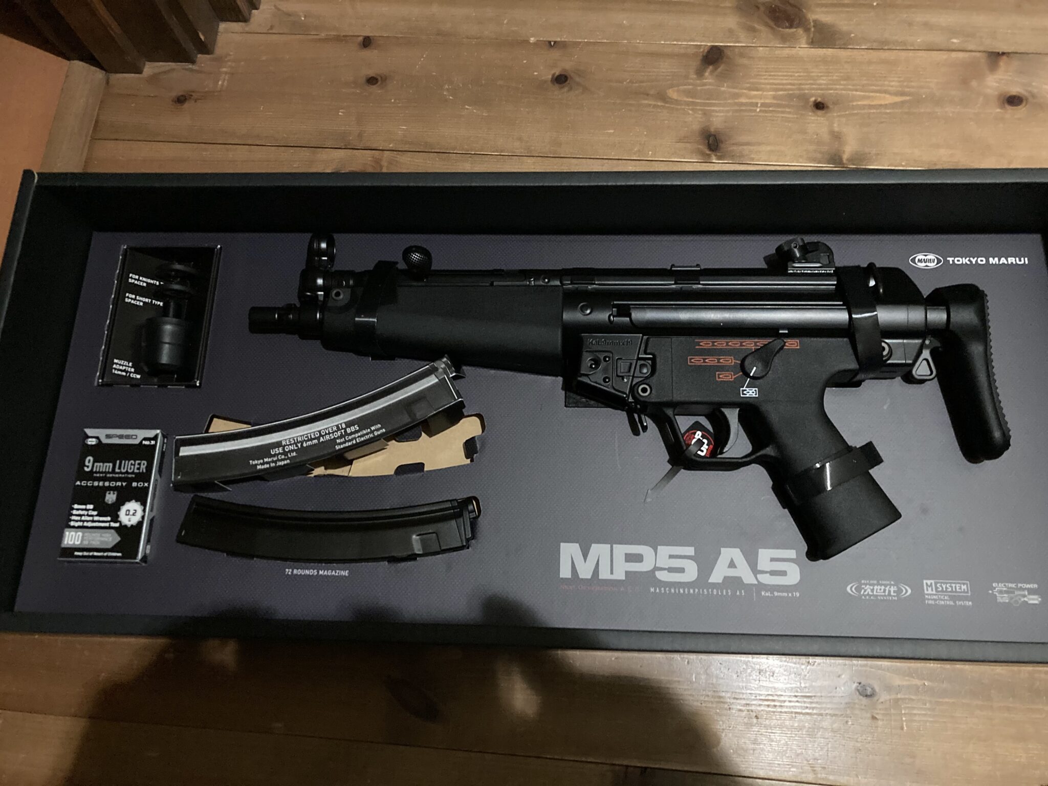 次世代MP5A5 外部フルカスタム品